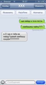  5 стадий домогательства