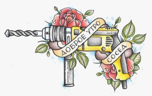 10 невероятных вещей, которые можно сделать с помощью звука