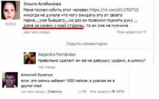 Он просто "низкий" человек