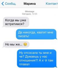 Он просто "низкий" человек