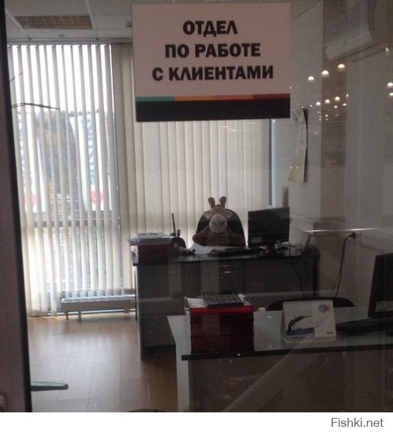 Сбербанк заботится о тебе, россиянин!