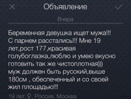 Кто отец ребенка