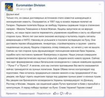 Люди, которые жили миллионы лет назад