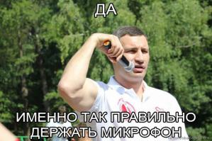 Капитан Украина