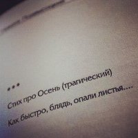 Поэзия современности