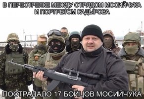 Язык мой – враг мой: Мосейчуку придется протрезветь и оплатить счета  
