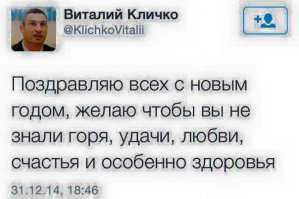 Россияне в Новый год удивили корреспондента CNN