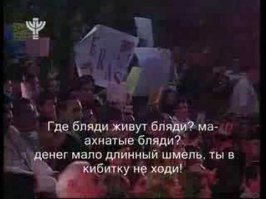 Ты в кибитку не ходи..