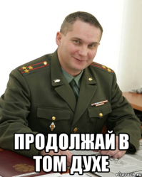 надо было такую