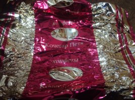 в ответ на конфету плотник вася