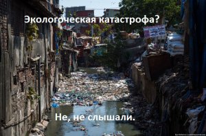 Бомбейские трущобы Индии