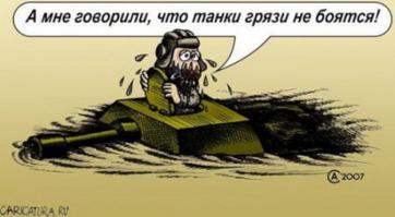 БТР-Т