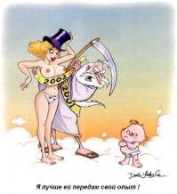 Работы художника Дин Игл (Dean Yeagle)