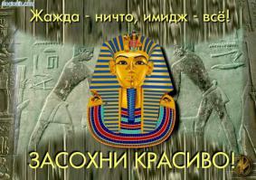  Интересное о  саркофагах Древнего Египта