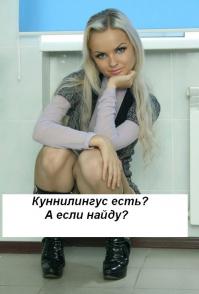 доебались...