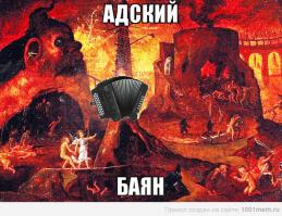 старая история