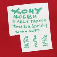 Оптимистические объявления