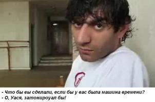 Путешествия во времени 