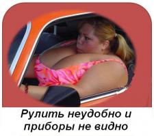 Что раздражает на дороге?