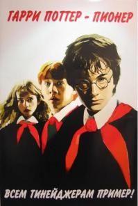 Cтудия для съемок «Гарри Поттера»