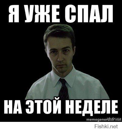 12 людей, которым определенно нужен выходной