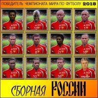 Шутки над эмблемой FIFA 2018