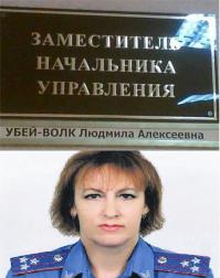 Нежный пол МВД