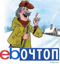 Ebочта России