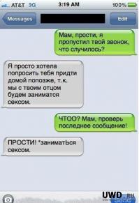 Ох уж эти мамы-2