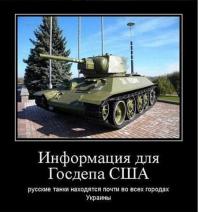 Полномасштабная война на Украине: «Последнее наступление» НАТО