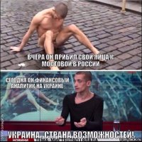 Кабінет Міністрів України готує нам у 2015 році дефолт