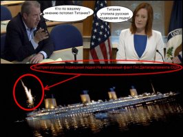 Укропия, Санкции и всё остальное с юмором :)