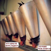 Россия устроила Западу экономический Сталинград