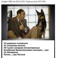 СМИ: достижение России в том, что удалось избежать третьей мировой!