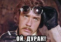 Демократия по-американски