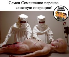 Продолжаются невероятные приключения Сёмы Семенченко на войне!
