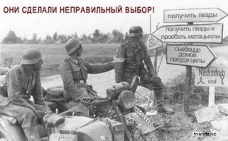 Украинские солдаты чувствуют себя дичью