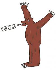 Теремок