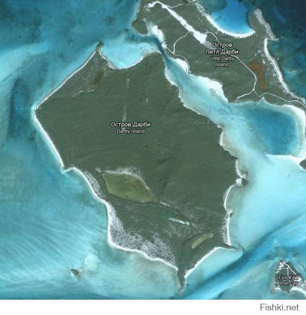 Вот остров Биг Дарби, есть такой. Все верно написано, довольно большой, через небольшой проливчик остров Литл Дарби, по карте вроде как обжитой, можно провизией на нем тариться. Надо брать)