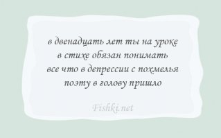Вот эта очень позабавила, хотя кроме неё есть ещё парочка таких, которые подняли настроение! Спасибо!