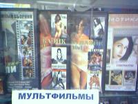 Не верь глазам своим