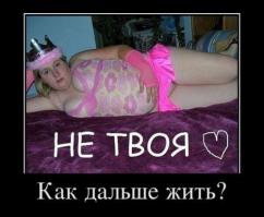 Раскрепощенные люди из социальных сетей