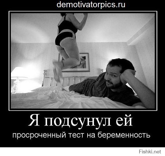 Подарок с намёком