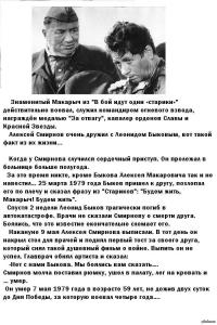 Настоящие преданные друзья!