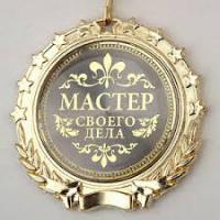 Голова варит+золотые руки=счастливый ребёнок!