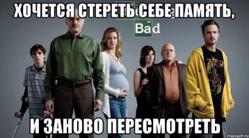 Топ-10 лучших сериалов осени