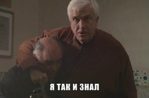 прикол с пятном Горбачёва вообще неподражаемо)))