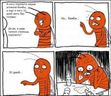 Посылка с бонусом 