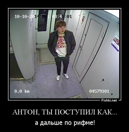 Вандалы