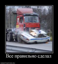 Подборка автоприколов. Часть 169